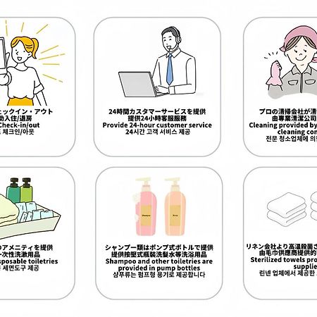 Apartament マンションかわた Osaka Zewnętrze zdjęcie